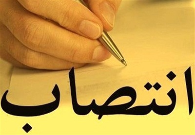 انتصاب مدیرکل جدید کتابخانه‌های عمومی استان اردبیل