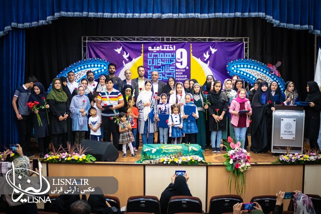 تقدیر از 80 برگزیده نهمین جشنواره کتابخوانی رضوی در تهران  + تصویر