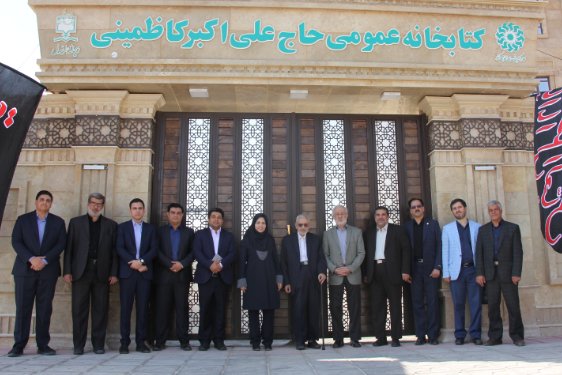افتتاح کتابخانه عمومی حاج علی اکبر کاظمینی در یزد