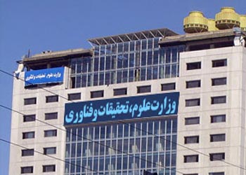آغاز فراخوان جذب هیات علمی/فهرست اعلام نیاز علم اطلاعات