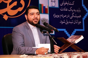 بهره برداری از 4 باب کتابخانه عمومی در گیلان بهره برداری از 4 باب کتابخانه عمومی در گیلان