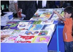 317 ناشر کودک در نمایشگاه بین المللی کتاب حضور دارند