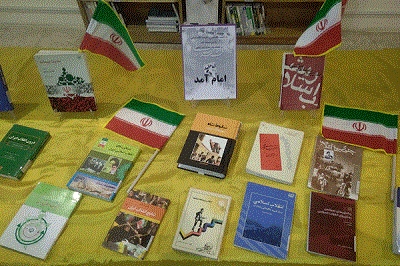 برگزاری نمایشگاه کتاب در کتابخانه‌های آستان قدس رضوی
