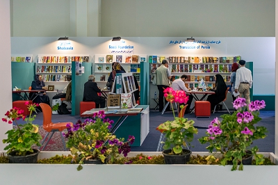 فراخوان بازار جهانی کتاب برای سی و سومین نمایشگاه کتاب تهران