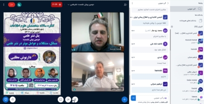 مسائل، مشکلات و عوامل مؤثر در نشر علمی بررسی شد