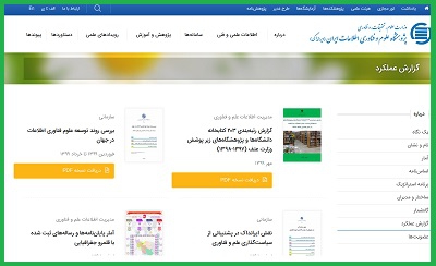 علوم انسانی پیشتاز ثبت پایان‌نامه در سال تحصیلی گذشته