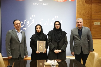 مدیرکل کتابخانههای عمومی استان قزوین منصوب شد مدیرکل کتابخانههای عمومی استان قزوین منصوب شد