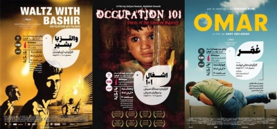 نمایش سه فیلم از سینمای معاصر و شاخص جهان درباره فلسطین