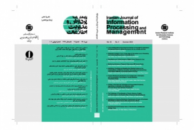 تولید کارنامه داوری برای داوران نشریات