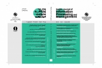 تولید کارنامه داوری برای داوران نشریات