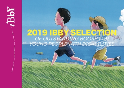 تمدید فراخوان ارسال آثار و محصولات دفتر بین المللی کتاب برای نسل جوان IBBY ۲۰۲۱