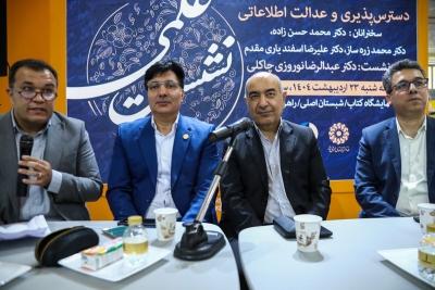 در ۱۴۰۵ معجزه‌ای در دسترسی به اطلاعات در کشور رخ خواهد داد