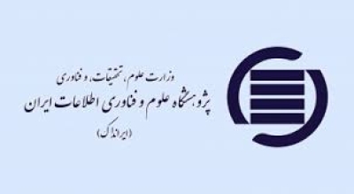 هدیه دهم: آزمایشگاههای فناوریهای نوظهور: گذار به عصر دانشمحور و فناورانه هدیه دهم: آزمایشگاههای فناوریهای نوظهور: گذار به عصر دانشمحور و فناورانه