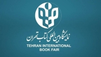 اختصاص ۷۵ هزار مترمربع فضای مسقف برای برپایی نمایشگاه کتاب