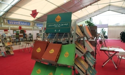 فعالیت سالن کارنامه نشر در سی‌وششمین نمایشگاه کتاب تهران