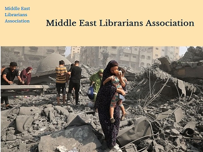 بیانیه انجمن کتابداران خاورمیانه درباره غزه