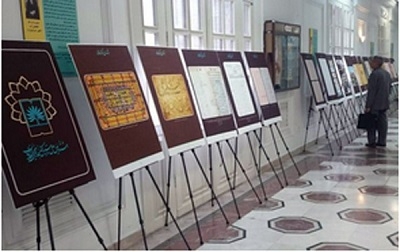 نمایشگاه «گنج هزار ساله به روایت اسناد» در حال برگزاری است