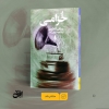 خُزامی، جدال حافظه و فراموشی، منتشر شد