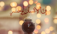 &quot;مهمان ناخوانده کوچک، سوال امتحانی بس مهم&quot;