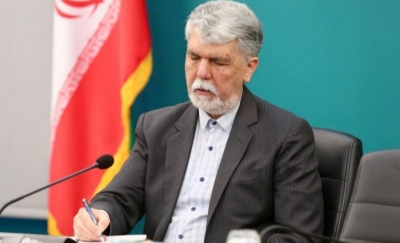 اعضای هیات علمی بیستمین جشنواره بینالمللی شعر فجر منصوب شدند اعضای هیات علمی بیستمین جشنواره بینالمللی شعر فجر منصوب شدند