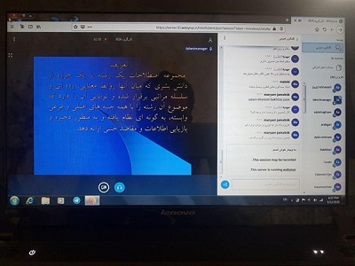 دورهمی علمی کتابداران استان قم برگزار شد