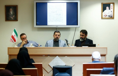 بررسی نسخه خطی سیره نبوی ابن هشام