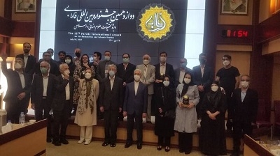 شایسته تقدیر دوازدهمین جشنواره بین‌المللی فارابی از گروه علم اطلاعات و دانش‌شناسی شناخته شد