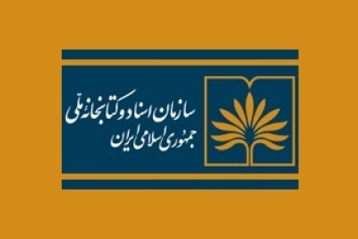 کارگاه «برندسازی پژوهشگر و رویت پذیری مقالات علمی» برگزار می‌شود