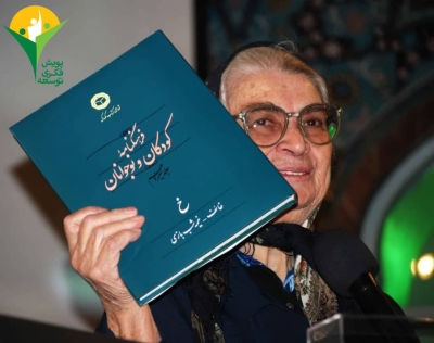 توزیع گسترده فرهنگنامۀ کودکان و نوجوانان آغاز شد توزیع گسترده فرهنگنامۀ کودکان و نوجوانان آغاز شد