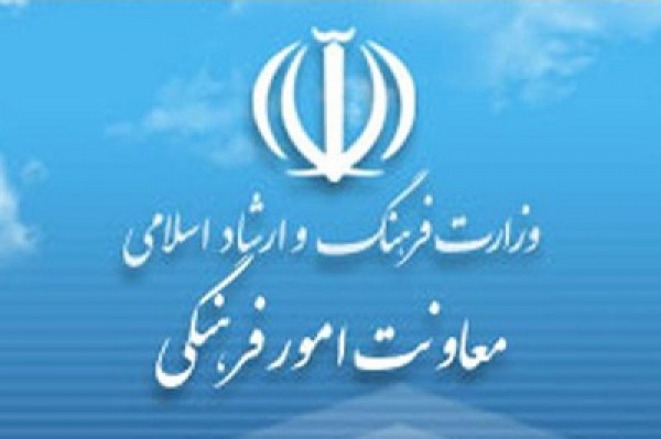 فعالیت طرح گرنت به صورت الکترونیکی در ایام کرونا