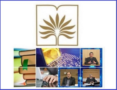 اعلام برنامه‌های تابستانه اندیشگاه سازمان اسناد و کتابخانه ملی ایران