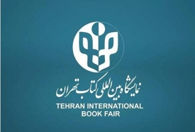 آغاز ثبت‌نام طرح فروش ویژه کتاب‌فروشان در سامانه نمایشگاه مجازی کتاب