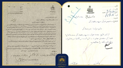 نمایشگاه مجازی «بازرسی در ایران» در حال برگزاری است