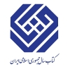 معرفی نامزدهای گروه «علوم خالص» چهلمین دوره جایزه کتاب سال