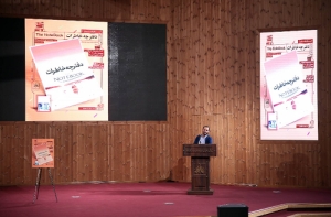 فیلم دفترچه خاطرات نقد و بررسی شد