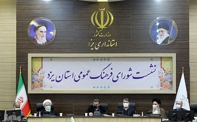 مهم‌ترین شبکه مردمی ایران در نهاد کتابخانه‌های عمومی کشور است