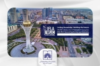 پذیرش پوستر کتابخانه ملی در کنگره جهانی ایفلا ۲۰۲۵