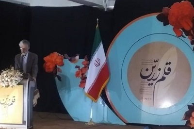 ابراز امیدواری رئیس فرهنگستان زبان و ادب فارسی از افزایش منابع کتابخانه‌های عمومی در دولت آینده