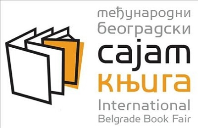 تغییر زمان برگزاری «شصت‌وپنجمین نمایشگاه بین‌المللی کتاب بلگراد»