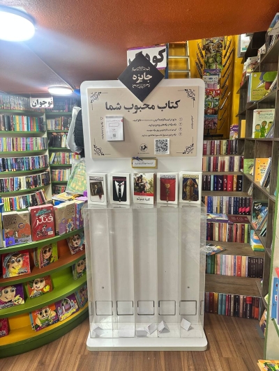 از مجموعه «سرداران ایران زمین» در هفته کتاب رونمایی میشود از مجموعه «سرداران ایران زمین» در هفته کتاب رونمایی میشود