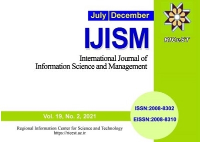 شماره جدید نشریه بین المللی IJISM منتشر شد