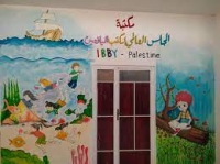 پیام همبستگی IBBY فلسطین با شورای کتاب کودک ایران