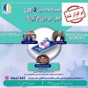 نشست «نشر در دوران کرونا» برگزار شد