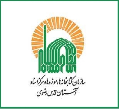 حمایت سازمان کتابخانههای آستان قدس از نهمین کنگره متخصصان علوم اطلاعات حمایت سازمان کتابخانههای آستان قدس از نهمین کنگره متخصصان علوم اطلاعات