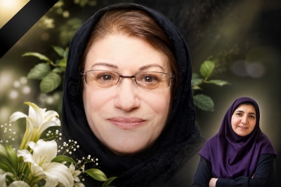 ستارهای دیگر از آسمان فهرستنویسی ایران خاموش شد ستارهای دیگر از آسمان فهرستنویسی ایران خاموش شد