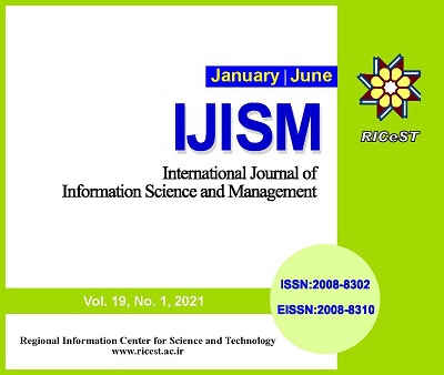 شماره جدید نشریه بین المللی IJISM منتشر شد