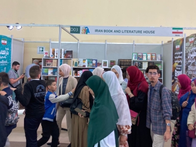 ايران در نمايشگاه كتاب الجزاير حضور یافت ايران در نمايشگاه كتاب الجزاير حضور یافت