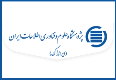 هدیه پنجم: ایجاد دسترسی دانشگاههای کشور به پایگاههای علمی بینالمللی هدیه پنجم: ایجاد دسترسی دانشگاههای کشور به پایگاههای علمی بینالمللی