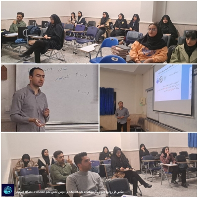 کارگاه «آنتولوژی، پلی میان انسان و هوش مصنوعی در وب معنایی»برگزار شد کارگاه «آنتولوژی، پلی میان انسان و هوش مصنوعی در وب معنایی»برگزار شد