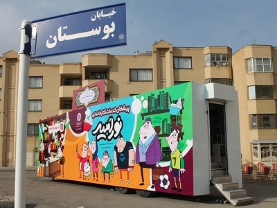 افتتاح اولین پیشخان خدمات کتابخانه ای در خراسان رضوی